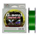 Плетеная леска YGK G-Soul X4 Upgrade PE 200m #0,25 (0.083 мм), 2.27кг-1