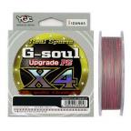 Плетеная леска YGK G-Soul X4 Upgrade PE 150m #1.5 (0.202 мм), 11.34кг-1