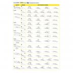 Дворники бескаркасные LivCar All Season для TOYOTA Corolla Verso [ZER, ZZE] 2004-2009 (650-400 мм)-3