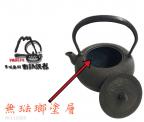 Чугунный чайник нанбу текки IWACHU 1,1л-5