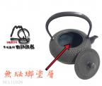Чугунный чайник нанбу текки IWACHU 1,1л-4