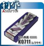 Японский водный камень Shapton 30000grit-1