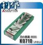 Японский водный камень Shapton 8000grit-1