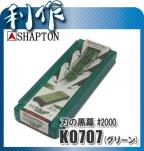 Японский водный камень Shapton 2000grit-1