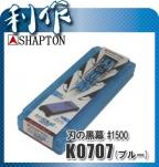 Японский водный камень Shapton 1500grit-1