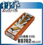 Японский водный камень Shapton 1000grit-1