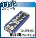 Японский водный камень Shapton 320grit-1