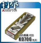 Японский водный камень Shapton 220grit-1