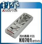 Японский водный камень Shapton 120grit-1