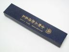 Кухонный нож Moritaka AS Damaskus Yanagiba 240mm-2